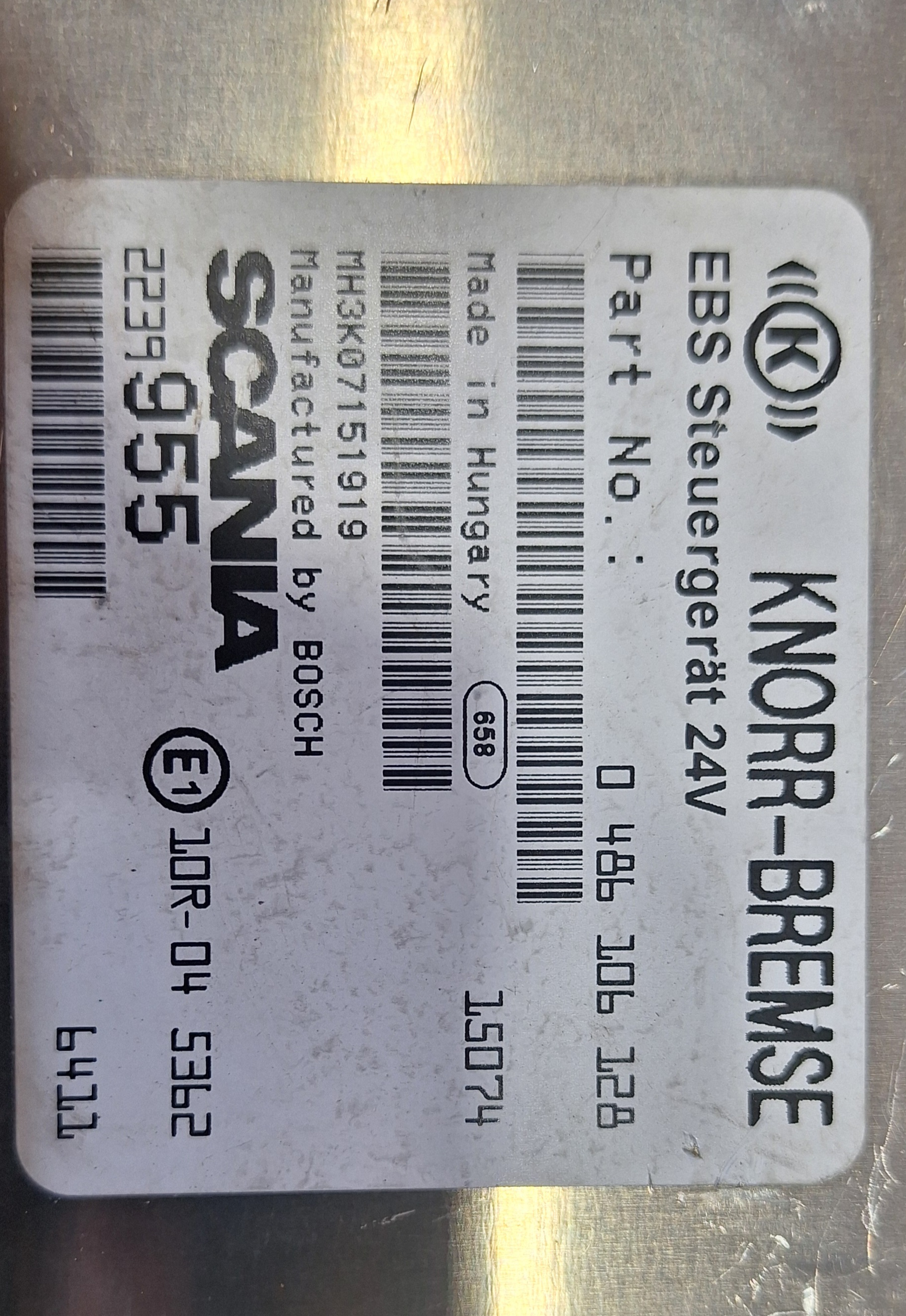 ای بی اس شماره فنی ۹۵۵